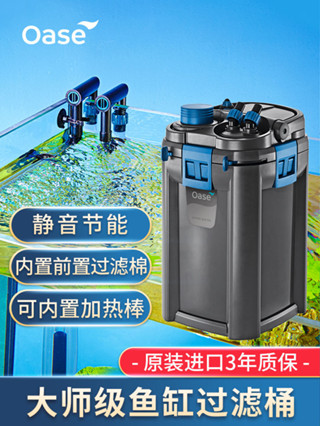 現貨速發 歐亞瑟魚缸過濾器製氧過濾一件式機淨水迴圈三合一外接過濾桶系統