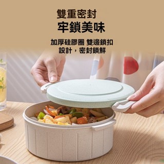 【臺灣出貨】飯盒保鮮盒可微波爐大容量冰箱收納盒上班族水果便當盒密封飯盒