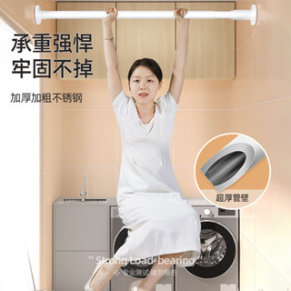 包郵優勤伸縮桿免打孔晾衣桿不鏽鋼窗簾桿浴簾桿門簾桿支撐桿掛桿