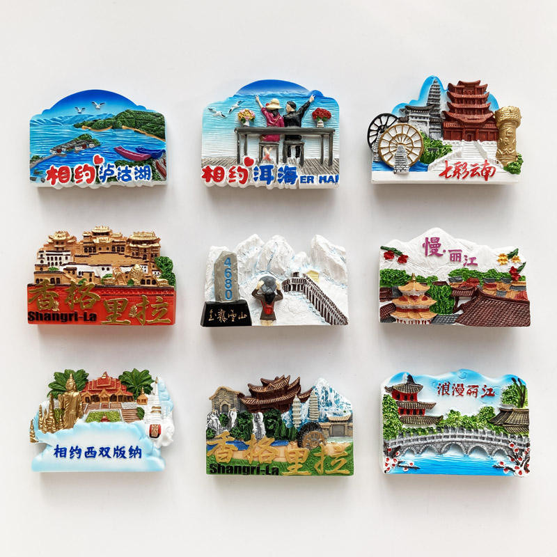 小清新 雲南洱海風景旅遊紀念品麗江古城樹脂冰箱貼玉龍雪山大理景點磁貼