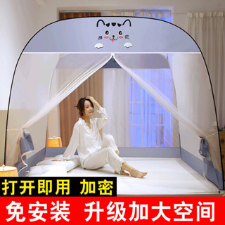 免安裝可摺疊蚊帳蒙古包加密文帳1.2米單人雙人家用床1.5米1.8m床