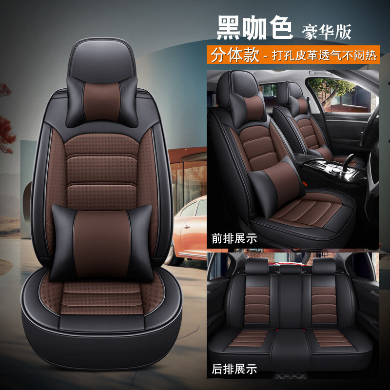 通用型全覆蓋汽車座椅套 PU 皮革全套由 REVO HRV Crown Mu-x Sylphy Fit Note 製成