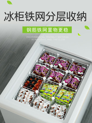 冰櫃隔板隔層儲物籃冰櫃冰箱專用隔板分類神器冰櫃