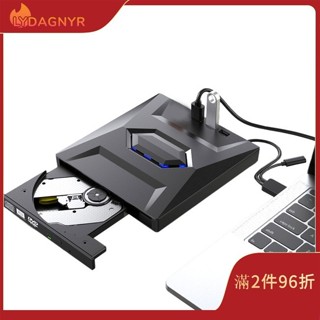 ♞Dagnyr Usb 3.0 Type-c 外置光驅 Cd Dvd Writer 高速 5 合 1 筆記本電腦多功能光