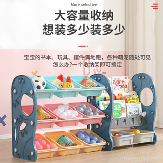 兒童書架玩具整理櫃子收納架寶寶收納櫃嬰兒幼兒寶寶置物繪本收納