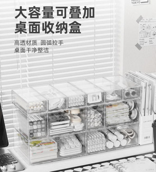 桌面收納抽屜式 亞克力眼鏡盒 三層收納盒 防塵收納盒