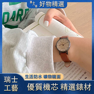 【陳大師】廠家直銷 石英機芯 公務員考試手錶女款ins風時尚氣質韓版數位日曆高顏值英倫風女錶