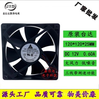 ♞,♘,DIY電玩賣場工廠直銷 臺達 dc 12v 24v 5 6 7 8 9 12cm靜音機箱電腦電源散熱變頻器風扇