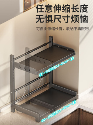 廚房伸縮架/// 電飯煲收納架廚房多功能烤箱鍋架檯面電器拉出式