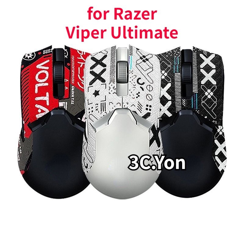 【蝦皮優選】 ♞適用於 Razer Viper Ultimate 滑鼠專用貼紙 雷蛇 滑鼠皮膚 防滑貼紙 無線遊戲滑鼠側