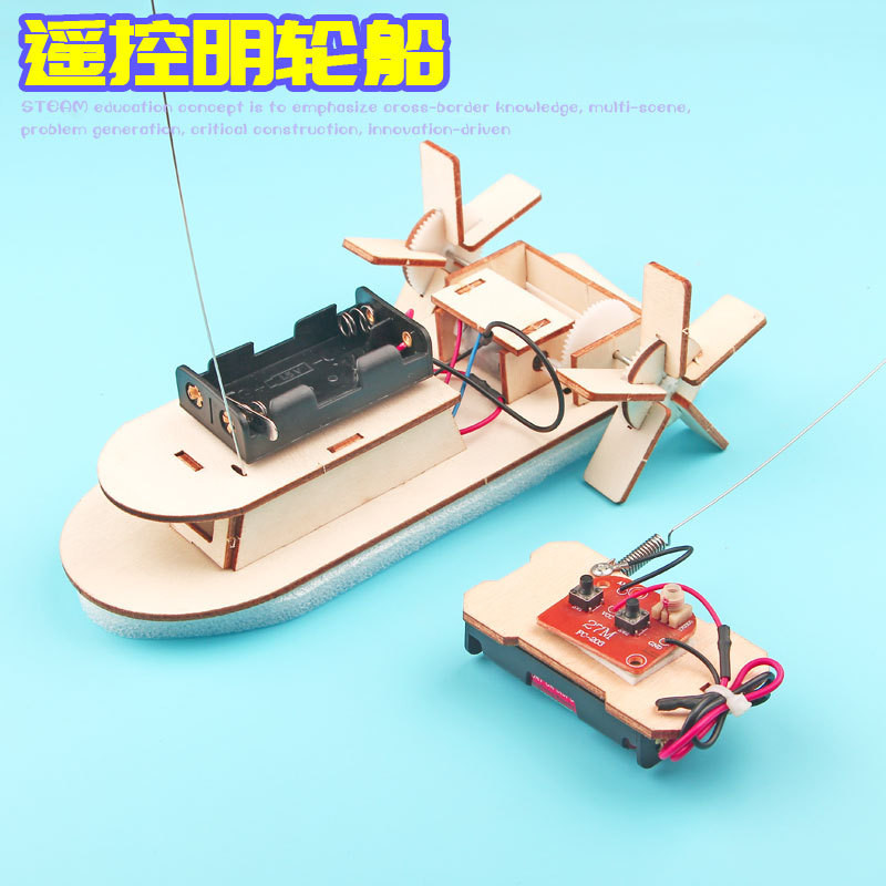 diy無線遙控明輪船 小學生科技小製作 兒童科學實驗組裝 電動船模型