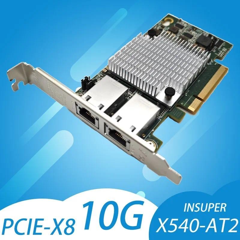 ♞,♘英特爾 雙端口以太網卡 10G Intel X540-T2 100M/1G/10G RJ45 兼容 PCI-E X