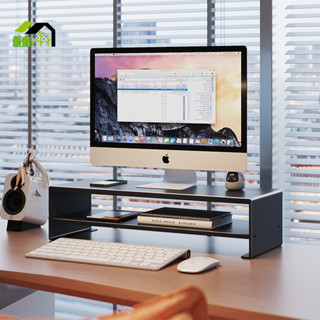電腦增高架桌上型顯示器螢幕支撐架支架辦公桌收納盒辦公室桌面置物架