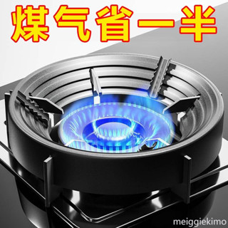 【爆 !】加厚防風罩廚房瓦斯爐家用聚能罩瓦斯爐通用型節能防滑