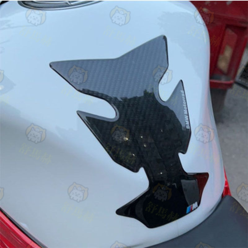 【高品質】 適用寶馬BMW新S1000RR摩托車改裝油箱防滑保護魚骨貼S1000R