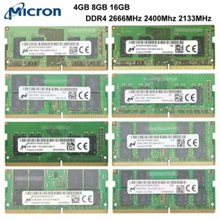 ♞美光 4GB 8GB 16GB DDR4 2400Mhz 2666Mhz 2133Mhz 3200MHz 1.2V 2