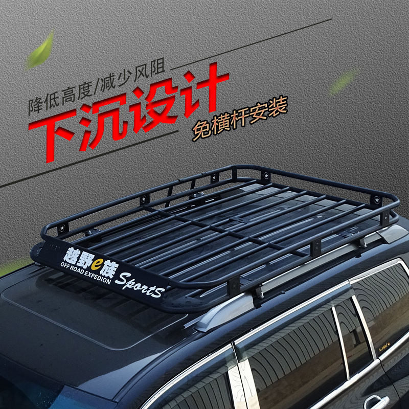 現貨 越野車頂行李架免橫杆安裝SUV車頂框車頂架行李框載重旅行架通用