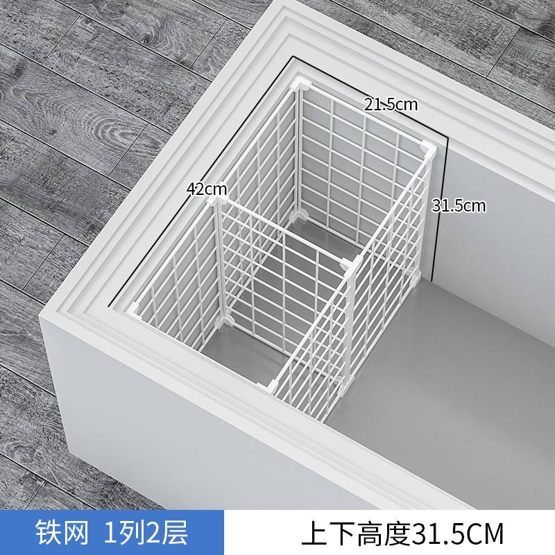 用於家庭製冷的冷凍櫃內部儲物架、內置分層冷凍隔板、儲物籃、隔板