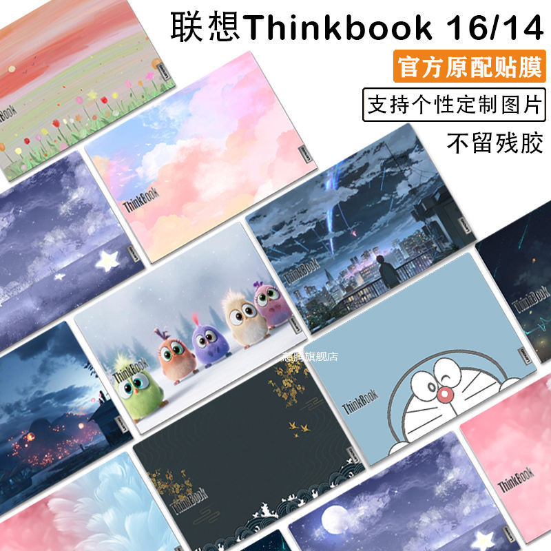 ♞,♘,♙2024款Lenovo聯想ThinkBook 16