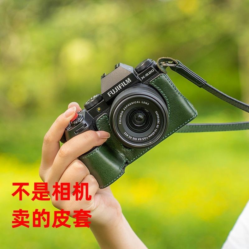 富士XS20保護套XS10相機包XH2真皮殼xt4皮套XH2S底座包配件