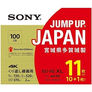 ♞索尼 索尼在日本製造的日本製造藍光光碟BD-RE XL 100GB大約 11張（132小時） 日本直送