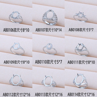 訂單滿199出貨 鍍銀華子託戒託女蜜蠟女版開口diy戒指空託彩寶翡翠裸託戒指託