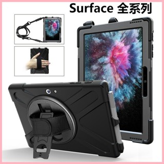 ♞,♘微軟Surface go 2防摔保護套Pro X 3 4 5 6 7 微軟平板電腦1