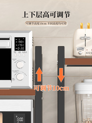 微波爐/烤箱收納架/// 廚房微波爐收納架家用餐桌檯面多功能烤箱