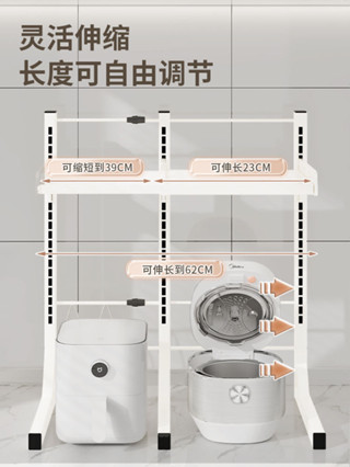 微波爐/烤箱收納架/// 微波爐收納架廚房檯面多功能伸縮電飯煲