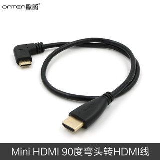 秒出貨>> 迷你mini HDMI轉HDMI線90度直角彎頭高畫質線適用佳能單眼相機接顯示器頻道線連線監視器電視機左彎右
