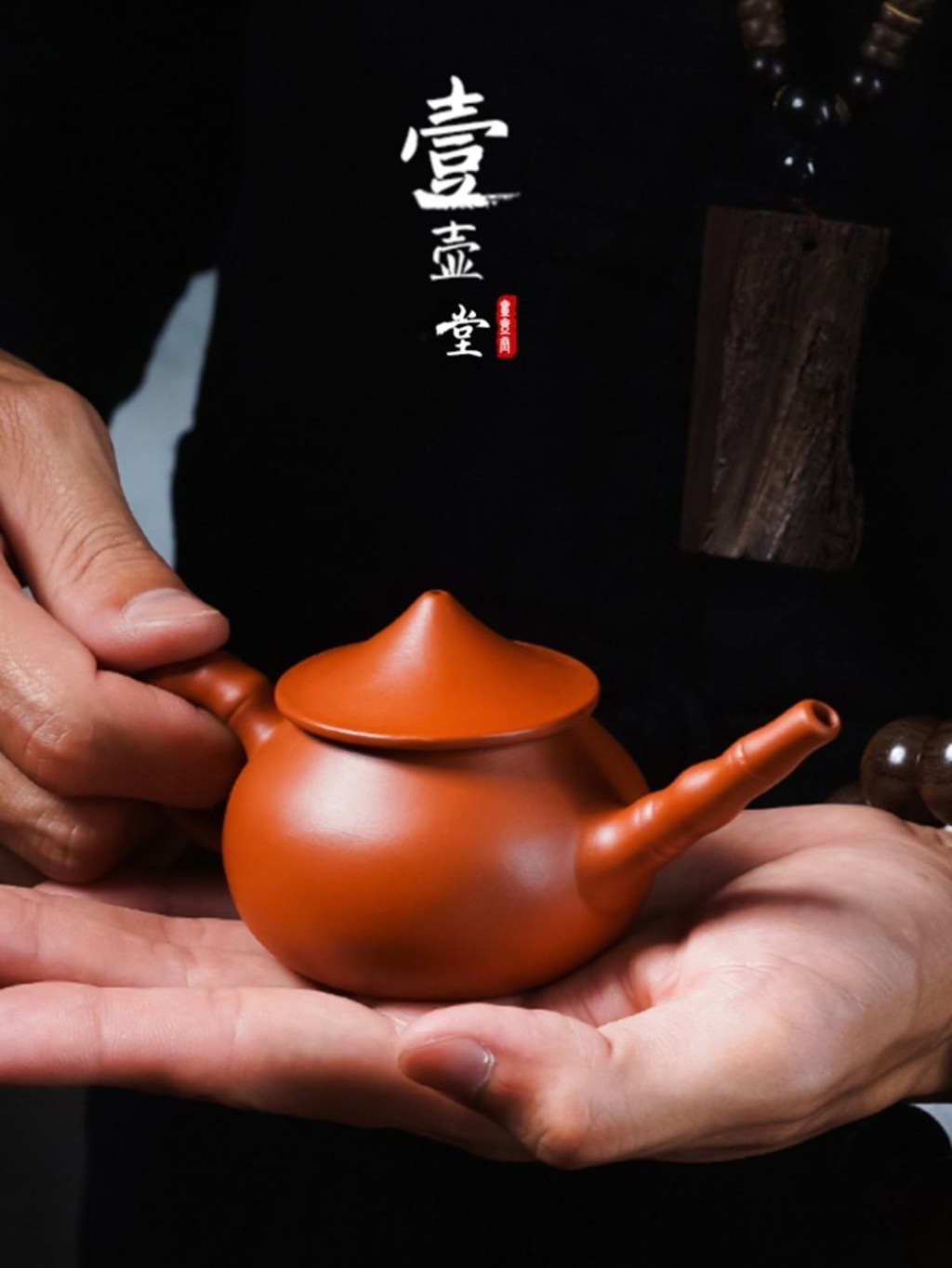 潮州紫砂壺純手工小容量茶具 側把功夫茶原礦大紅袍朱泥漁翁壺