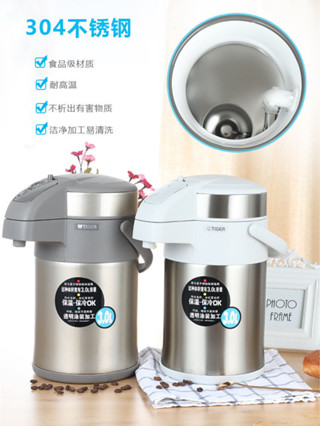 tiger虎牌MAA-A22C氣壓式熱水瓶食品級不鏽鋼高檔家用按壓保溫壺