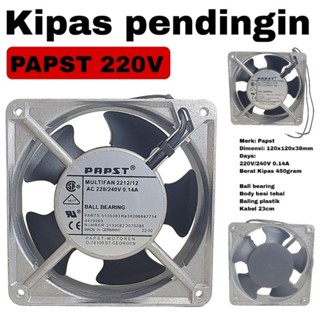 ♞,♘,♙Papst 冷卻風扇 12cm 220V 冷卻風扇 AC 220 Volt 12 x 12 x 3.8cm 滾