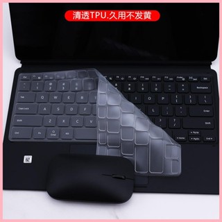 適用於三星Galaxy Tab S7+/S7FE/S8+/S9+/S10+ 官方鍵盤保護膜12.4寸TPU平板電腦藍牙鍵