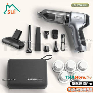 ♞,,,,【SUITU隨途旗艦】 電腦除灰清潔 無刷電機超強吸塵器 強勁風力 露營神器吹塵抽氣吹氣多功能 便攜式車用