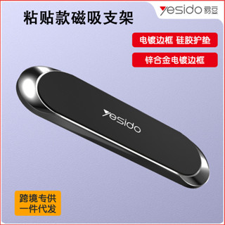 迷你車用手機支架鋅合金N50磁吸汽車出風口導航支架創意