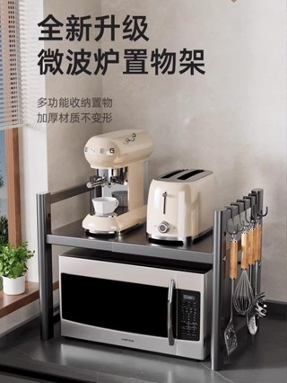 廚房伸縮架/// 廚房微波爐收納架可伸縮家用雙層烤箱架檯面