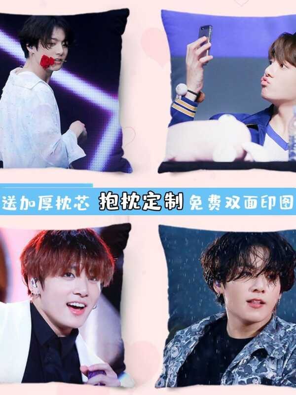 BTS防彈少年團田柾國抱枕明星周邊應援靠腰枕女生日禮物枕頭 e67