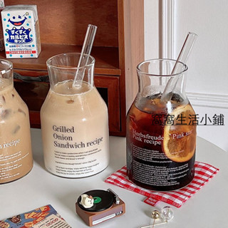 小眾ins風玻璃杯 博主同款簡約字母玻璃杯 果汁杯 牛奶杯 咖啡杯 冷萃玻璃瓶