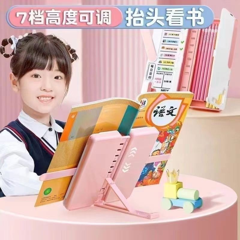 【Ang 24h出貨】 閱讀書架文具盒炫酷多功能書立鉛筆盒雙層大容量兒童男女學生筆盒