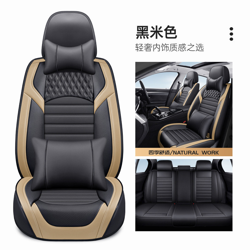 通用型汽車座椅套 PU 皮革前座+後座專為 Rav4 CIVIC E39 Benz Swift ACCORD hine