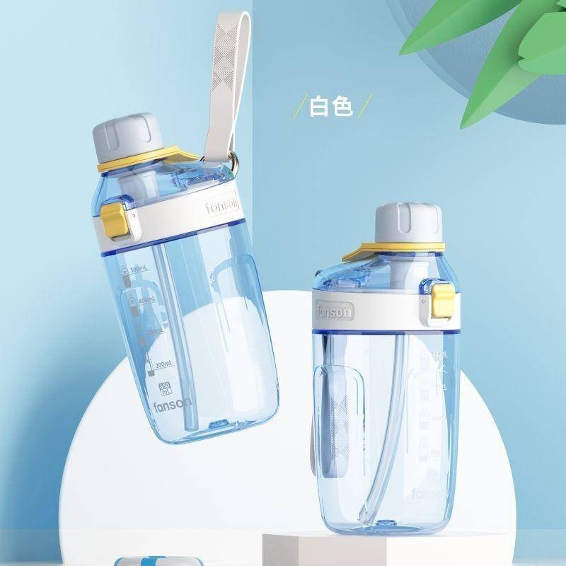 【防摔食品級塑膠水杯】吸管式  簡約便攜太空杯  ins風  健身  運動水瓶  學生