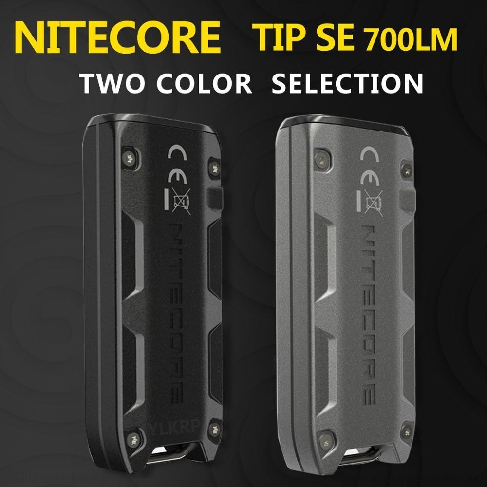 原裝 Nitecore TIP SE 700 流明帶可充電鋰離子電池雙芯金屬鑰匙扣燈