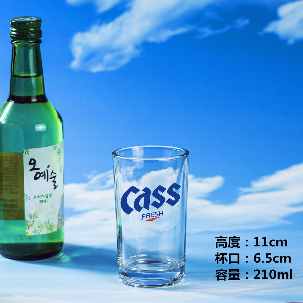 韓國cass燒酒杯凱獅專用商用加厚強化玻璃杯家用小號一口杯100ml