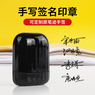 【Ang 24h出貨】 個人姓名印章簽名自動按壓式名字小印章護士簽字私章刻字蓋章櫃員