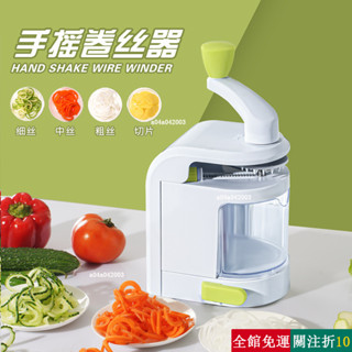 精選 切菜神器 刨絲器 切菜機 削皮刀 切菜器 切片器 切丁器 傢用多功能手動切菜器切絲器廚房不傷手捲絲器手搖多功能切菜
