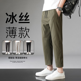 【桃園出貨 冰絲透氣】M-8XL新款大碼錦綸長褲 四面彈冰絲休閒褲 夏季男運動九分褲 冰絲小腳褲 加大加肥長褲