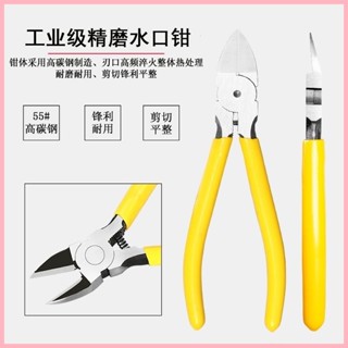 工業水口6寸斜口剪線鉗5寸偏口8寸電工鉗多功能實用模型剪子工具