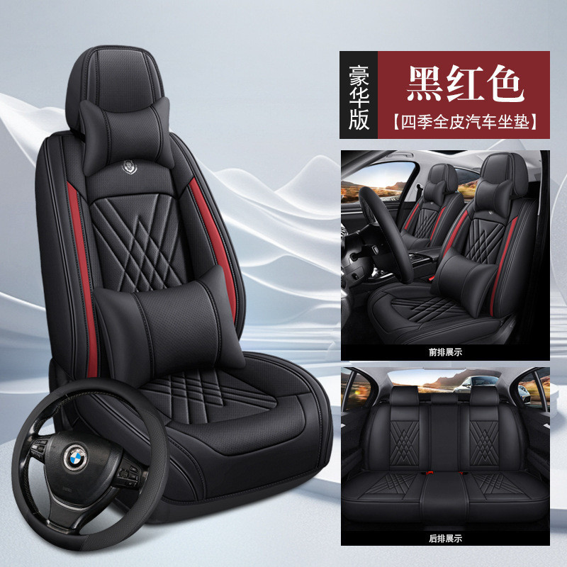 全覆蓋汽車座椅套 PU 皮革全套前座+後座可用於 Civiv Sylphy Avensis Mazda 2