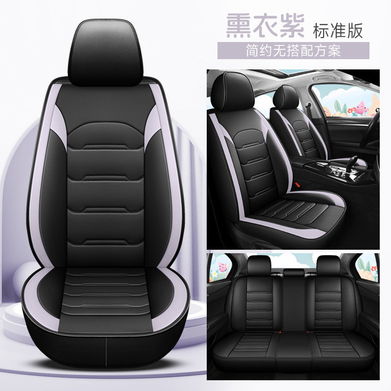 通用型汽車座椅套 PU 皮革全套福特 Cla ACCORD E90 Hilux Auris Mazda CX5 安全氣囊